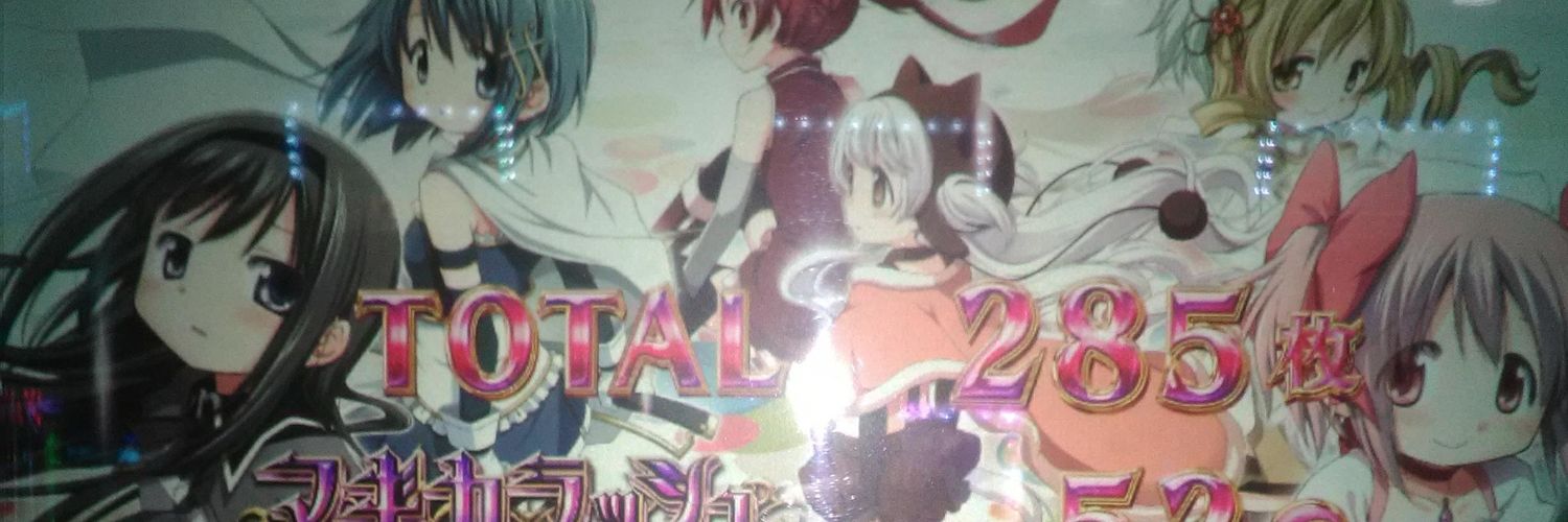 しむ🍥's banner