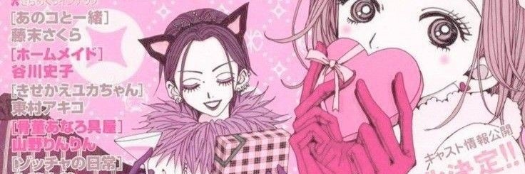 atsushi sakurai hype aura moments's banner