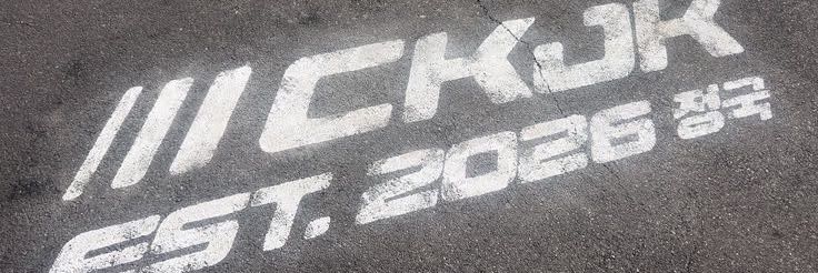 킹국 🎤 N͏°97's banner