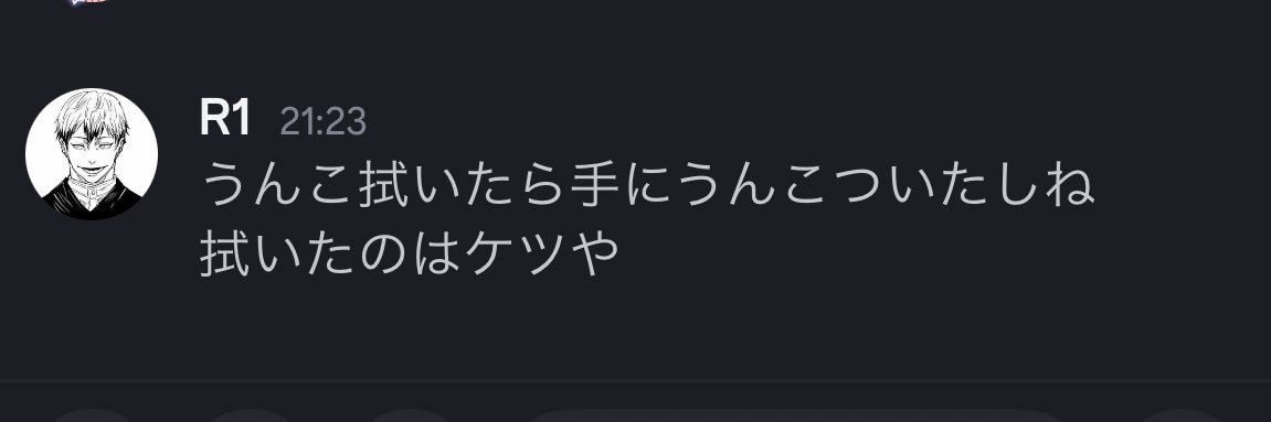 ぽよ㌠'s banner