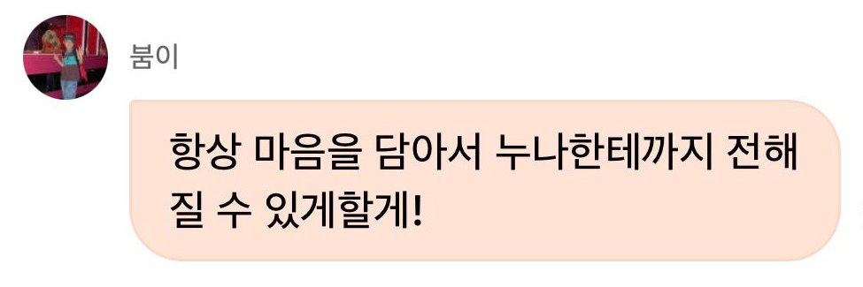 마ગ쮸🧡's banner