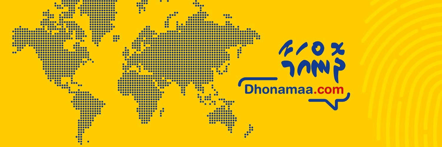 DhonAmaa's banner