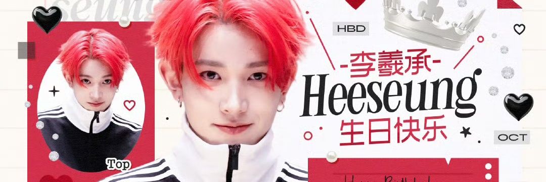 HeeseungChinaBar 丨fan support acc's banner