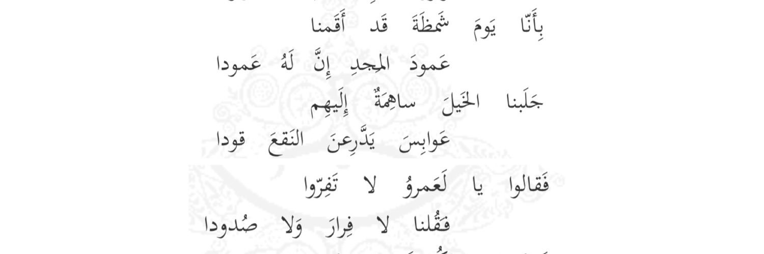 نوستالجي's banner