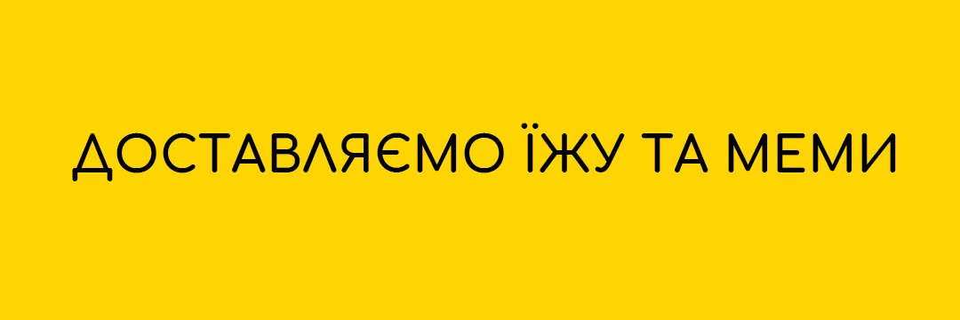 LA П'ЄЦ's banner