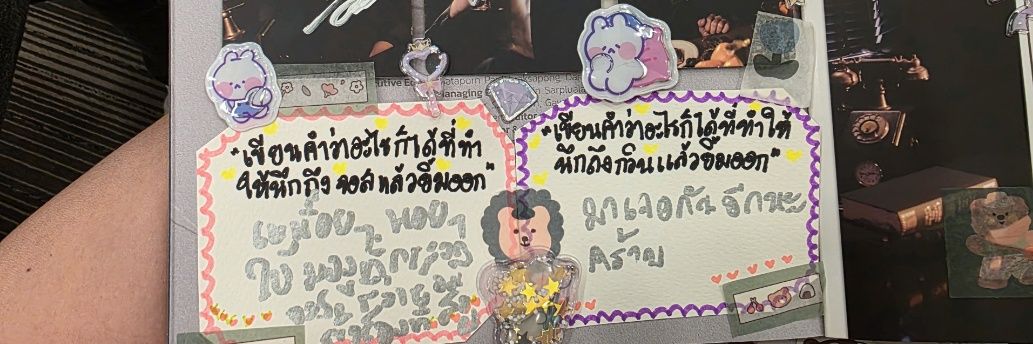 แมวมีมซล ☪︎'s banner