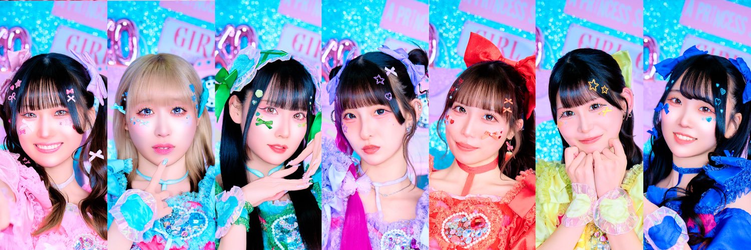 可愛いって言わないと呪う！(かわのろ) 公式's banner