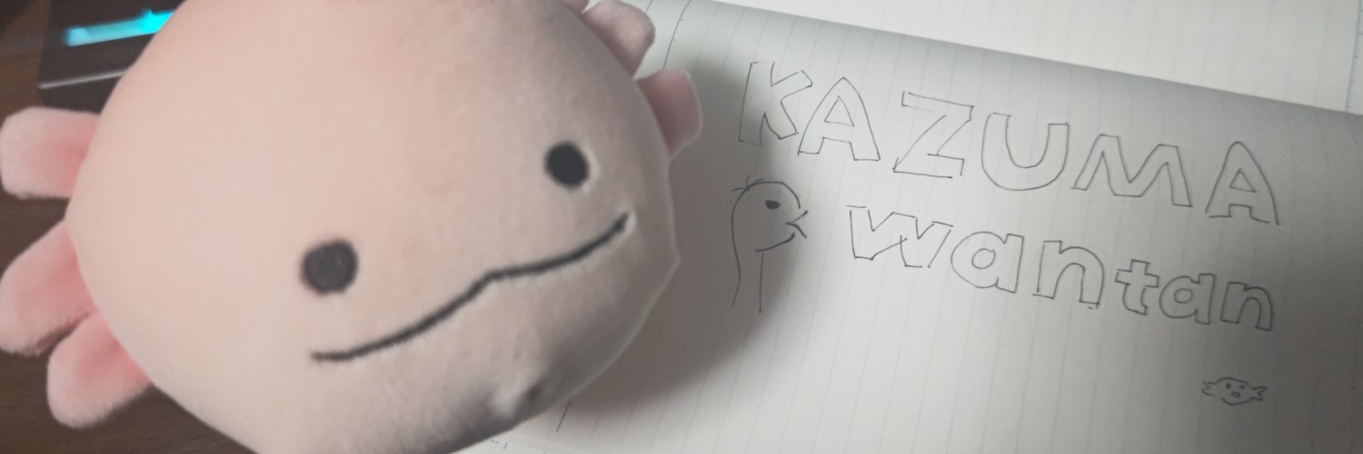 かず's banner