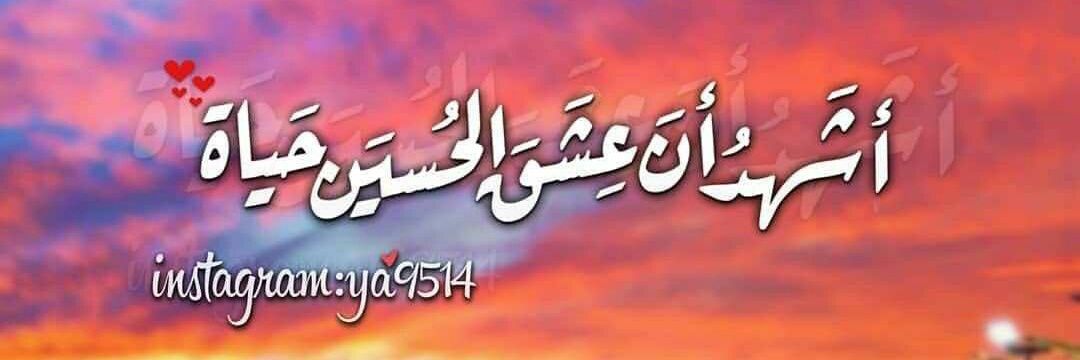 ابوعلي السوداني's banner