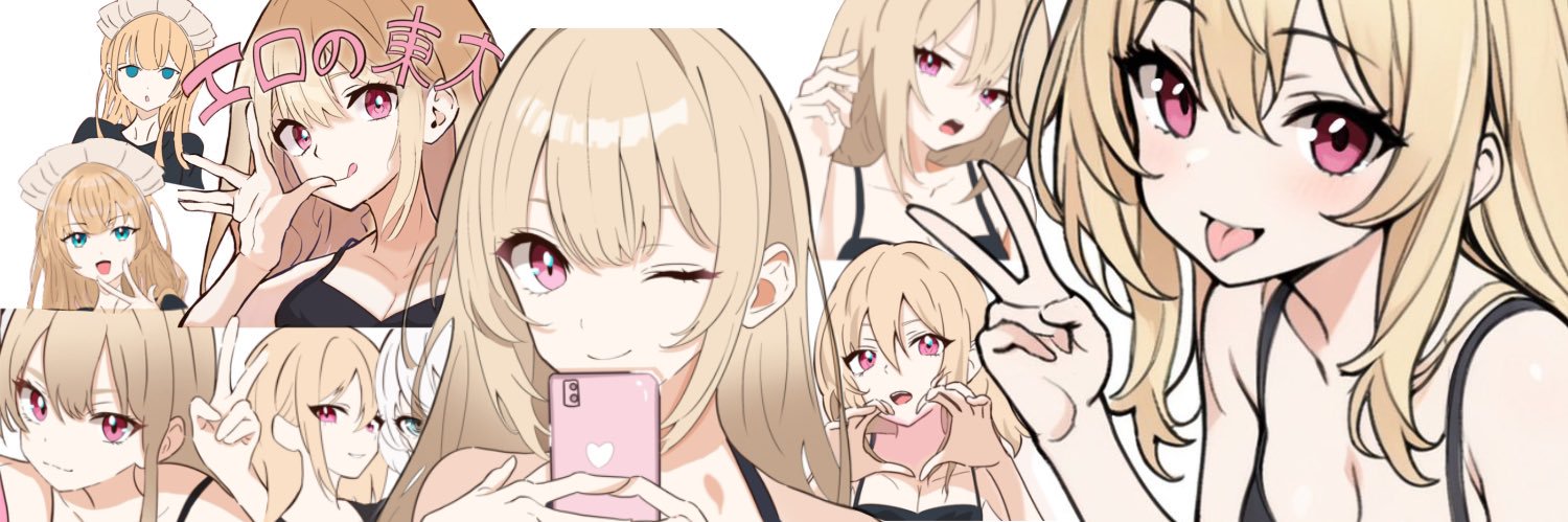 まな♡'s banner