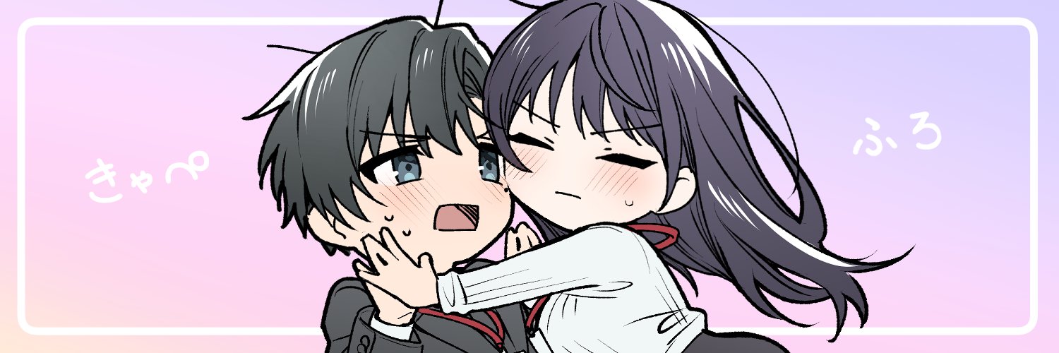 きゃぺふろ's banner