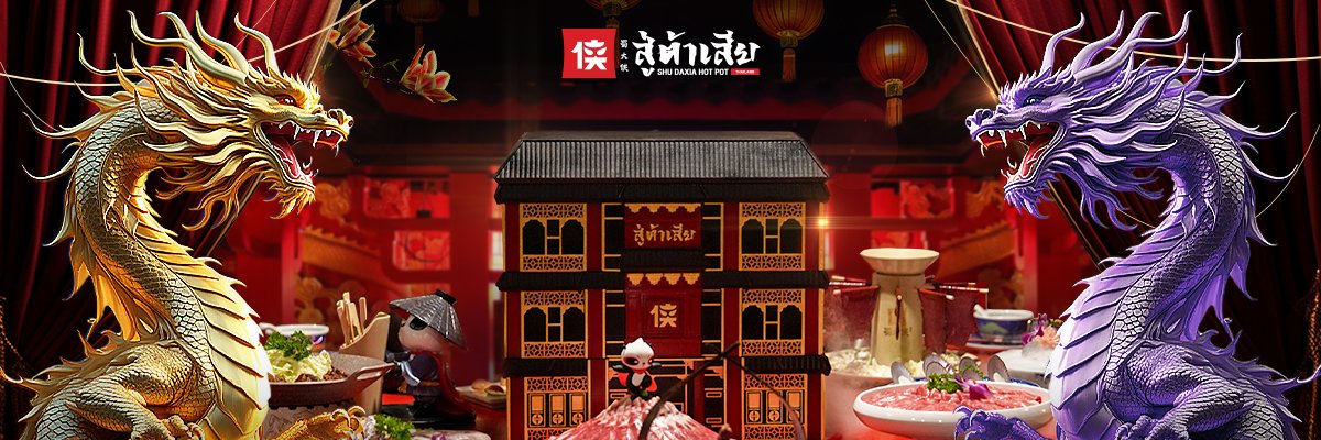 Shudaxia TH's banner