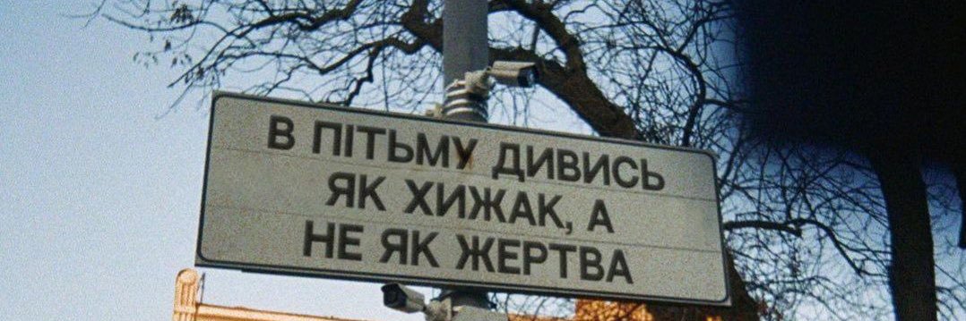 фантастика's banner