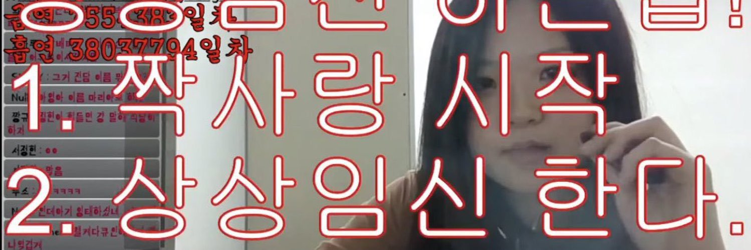 웅디's banner
