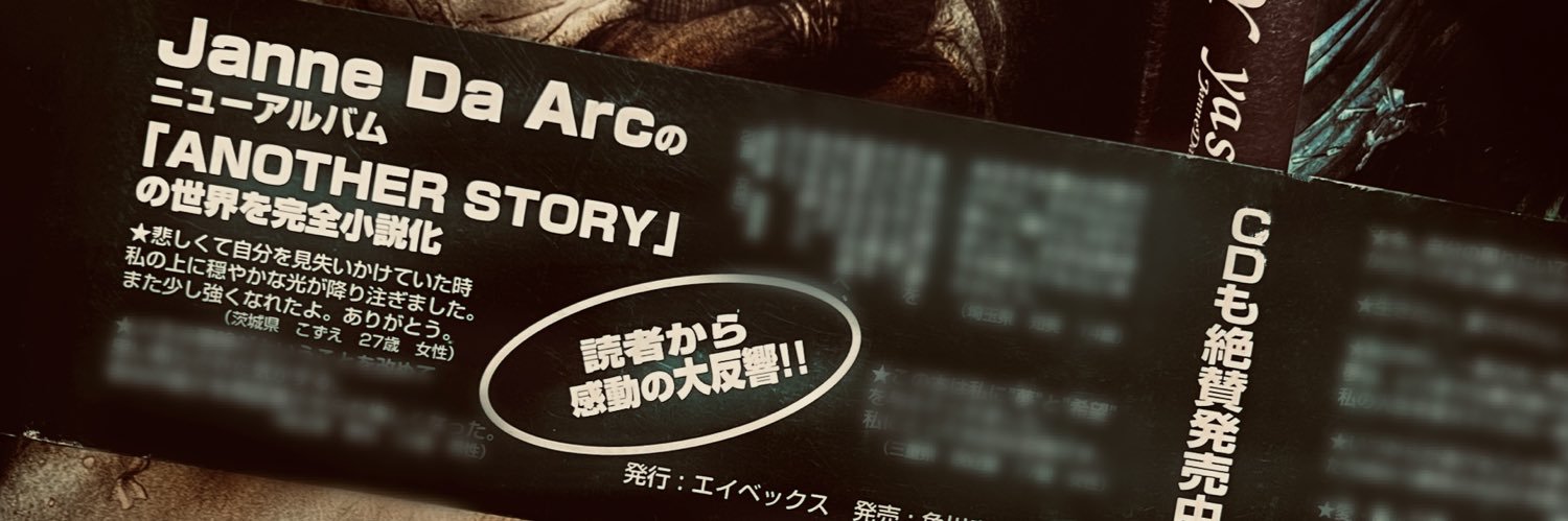 すぅ◡̈*❤︎ǝnzoʞ's banner