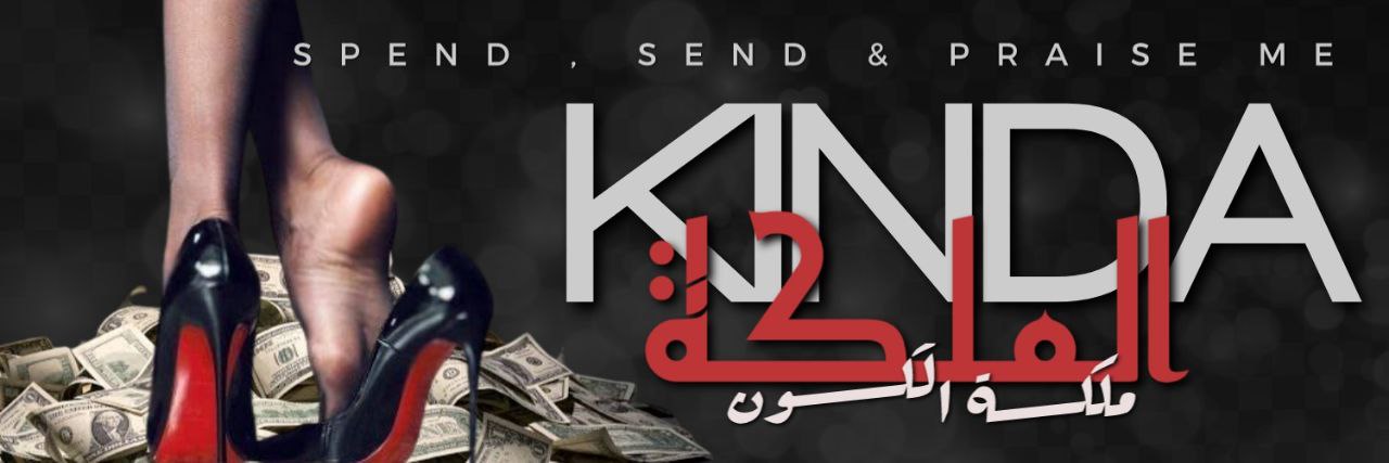 Queen 👑KINDA👑's banner