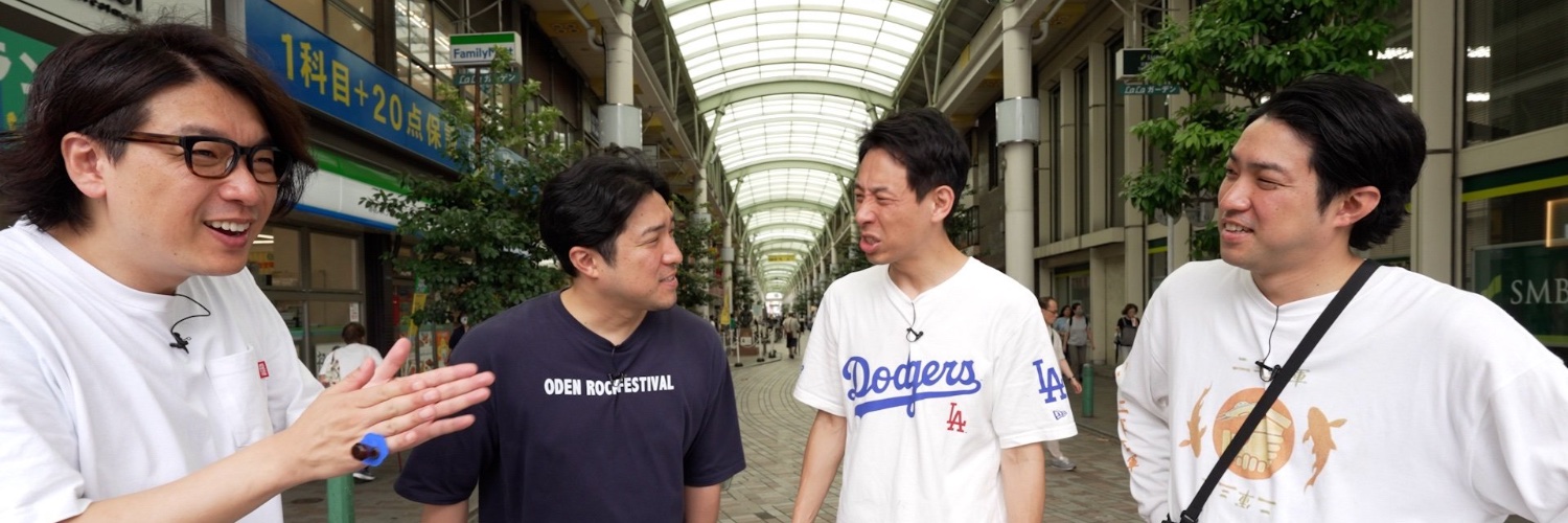囲碁将棋・ダイタクの「マジでこんなん見るやついねぇって～言うな～」's banner
