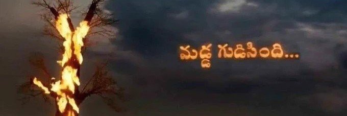 HARSHA VARDHAN 🕸️'s banner