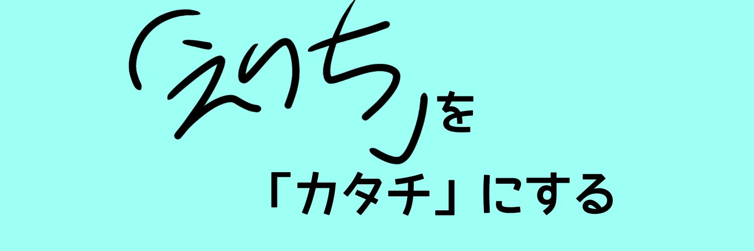 💫アンリミ💫🔞's banner