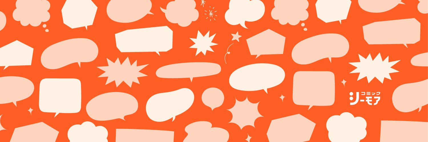 おすすめマンガ紹介_PR's banner