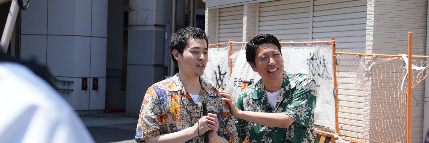 濱田祐太郎のブラリモウドク(ABCテレビ公式)9月14日新作特番放送決定！'s banner