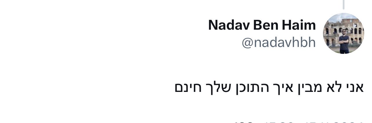 דני.הלא.בלונדינית.'s banner
