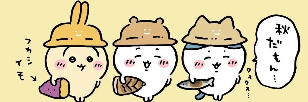 路是畸型🇲🇴's banner