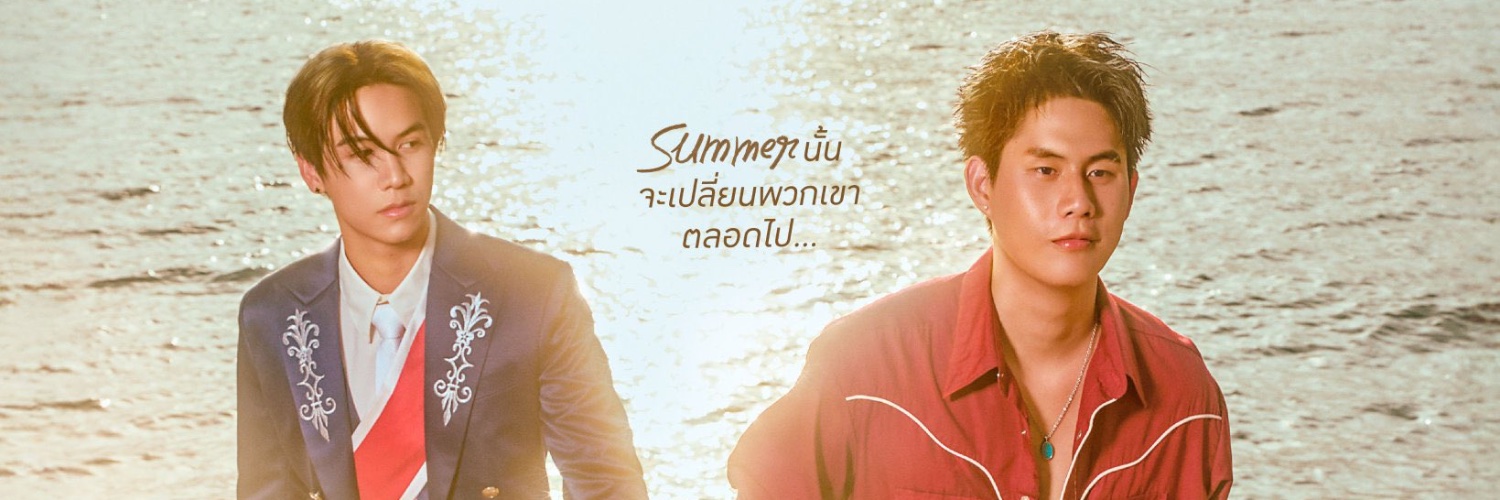 ภรรยาบ่าว | 💲's banner