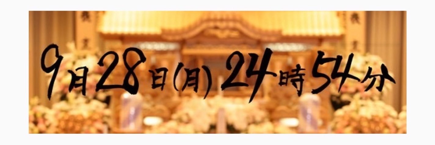 ワースト・ファーストラブ＠日テレ's banner