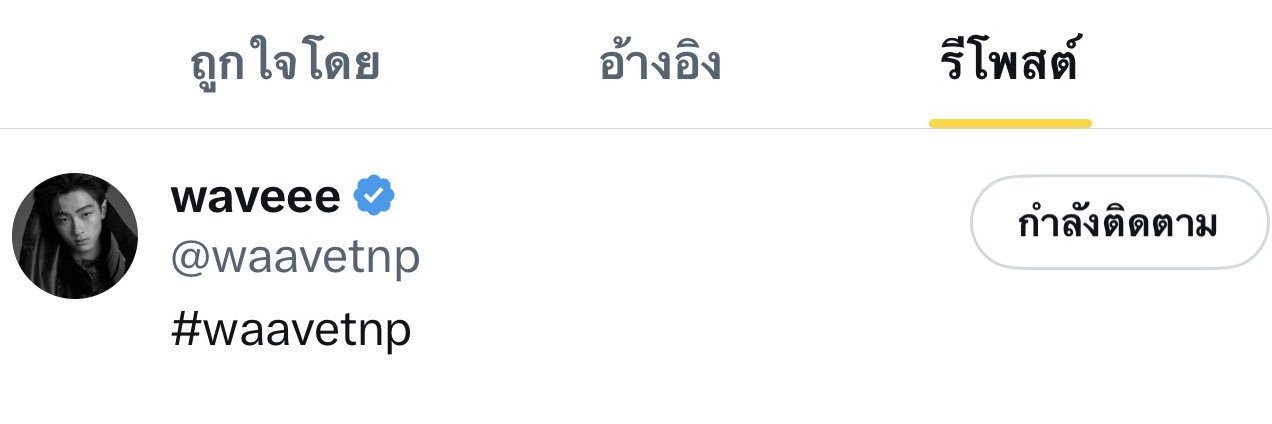 ncy 🌊🍒👀's banner