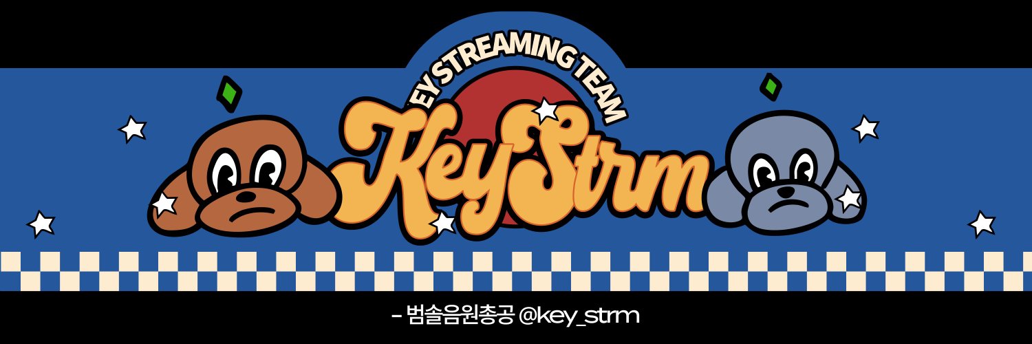 범솔음원총공팀's banner