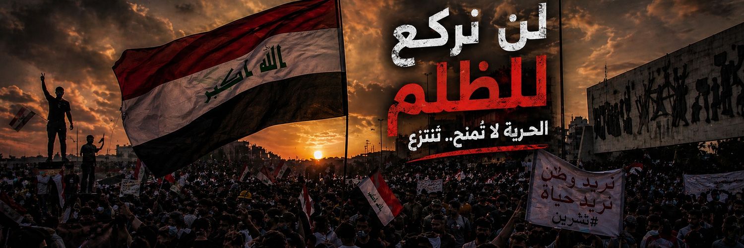 صواعق ⚡'s banner