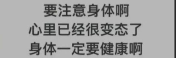吉良吉影's banner