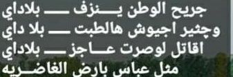 البغادلية✌️🇮🇶's banner