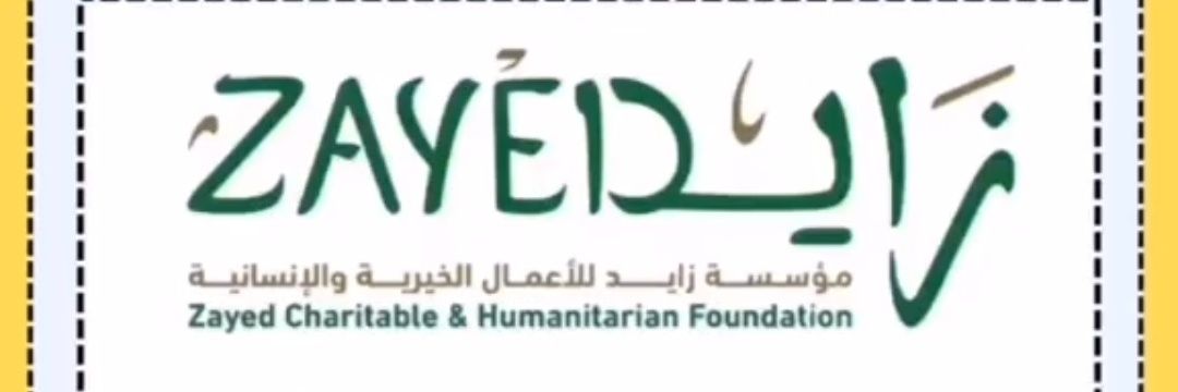 تسجيل مساعدات مالية's banner