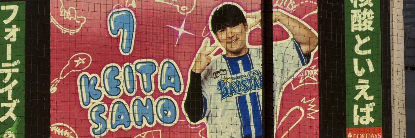 HAYATO🟰's banner