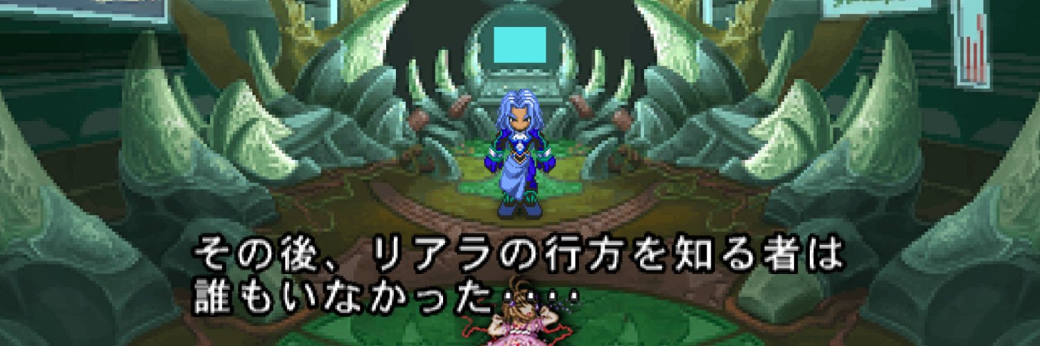 痔瘻を超えし者's banner