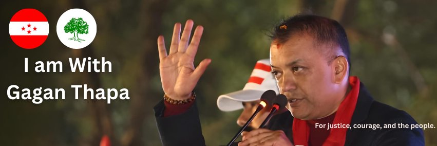 नेपाली कांग्रेस सभापति गगन थापा's banner