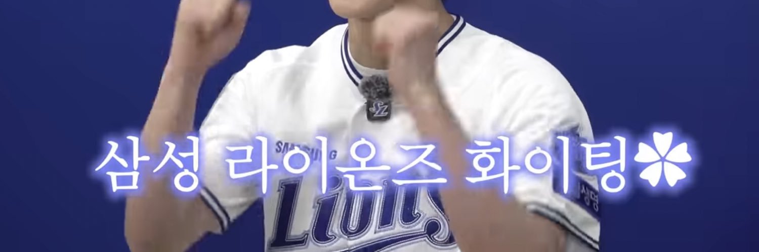 귤..✰₊'s banner