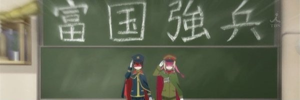 あ浪ぱか🦙's banner