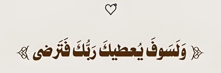 امـنـة الـ علي's banner