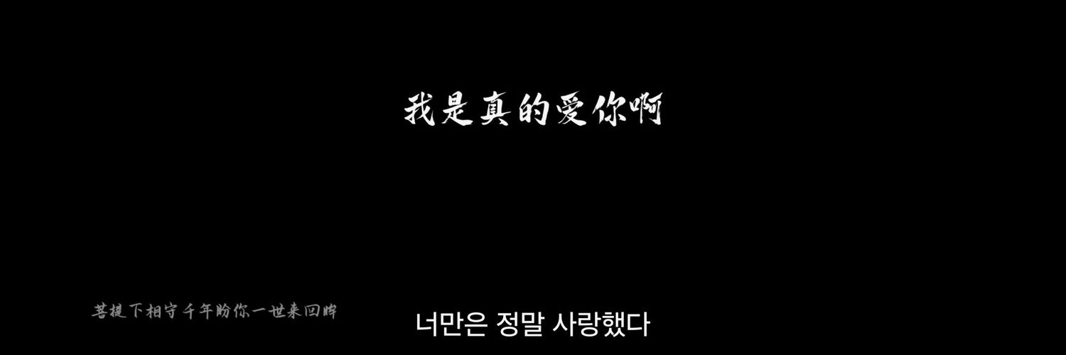 녠녠's banner