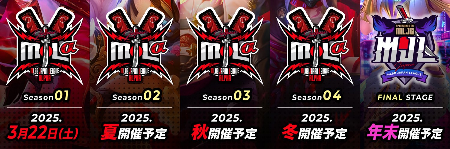 MLJG公式's banner