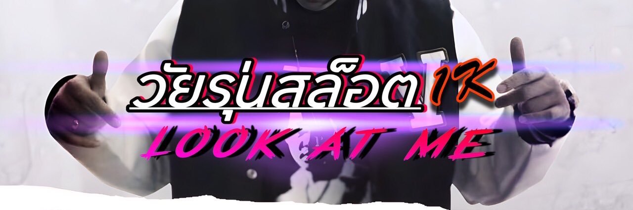 ❤️‍🔥 วัยรุ่นสล็อต’𝗞𝗵𝗲𝗿𝗱𝗶𝘁𝗙𝗿𝗲𝗲's banner
