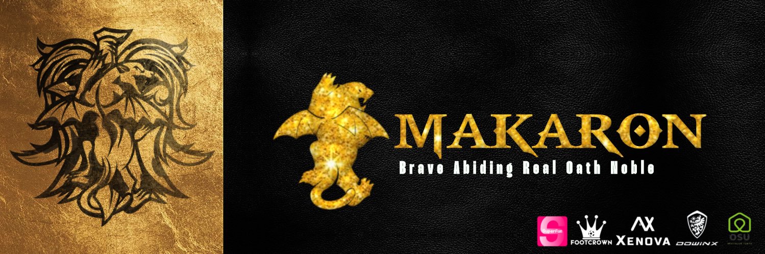 BRN まかろん's banner