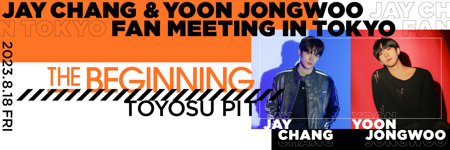 【公式】JAY CHANG & YOON JONG WOO FAN MEETING IN TOKYO's banner
