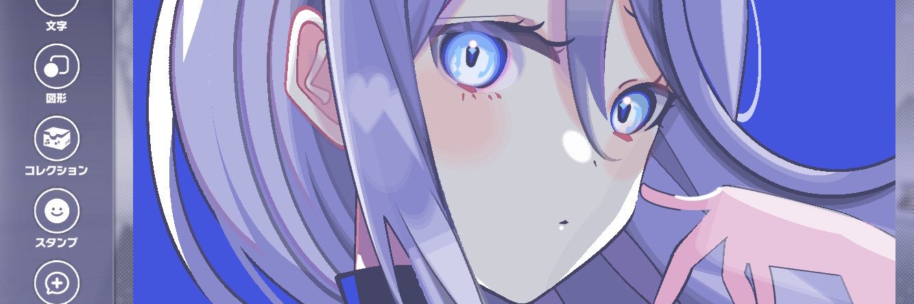 カグラテ's banner