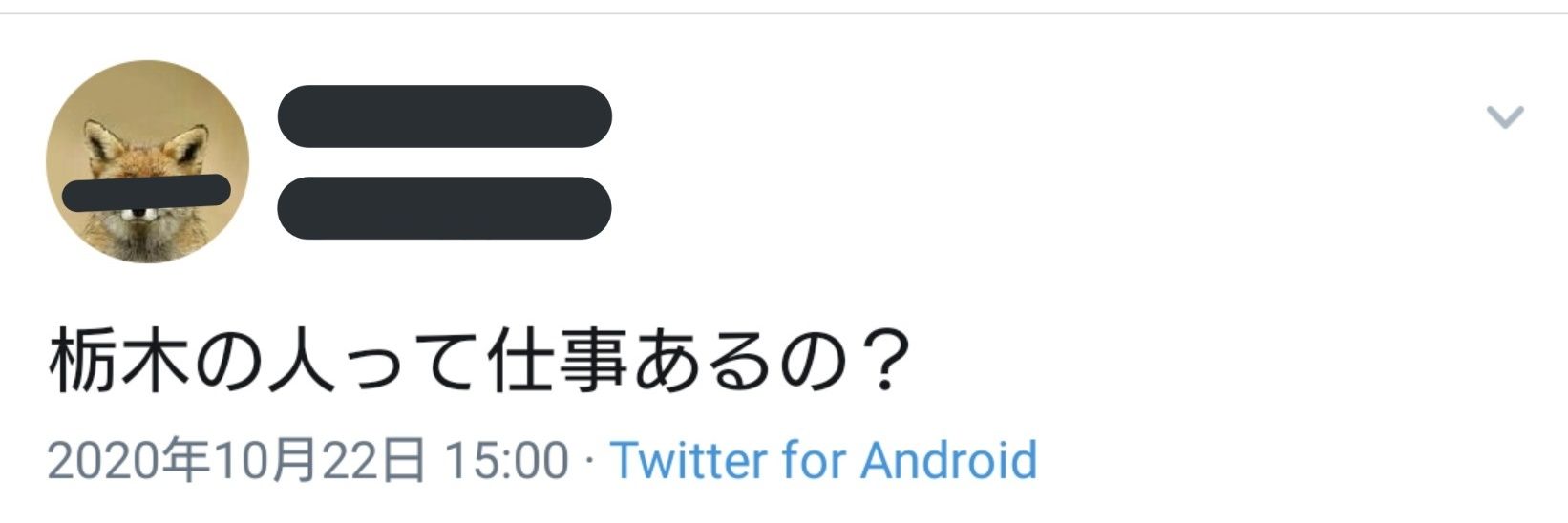 ソーヤ's banner
