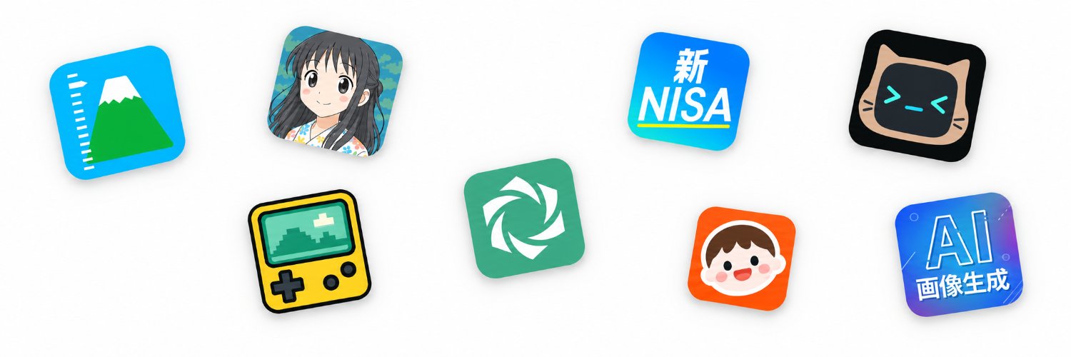 よねあぷ｜個人開発's banner