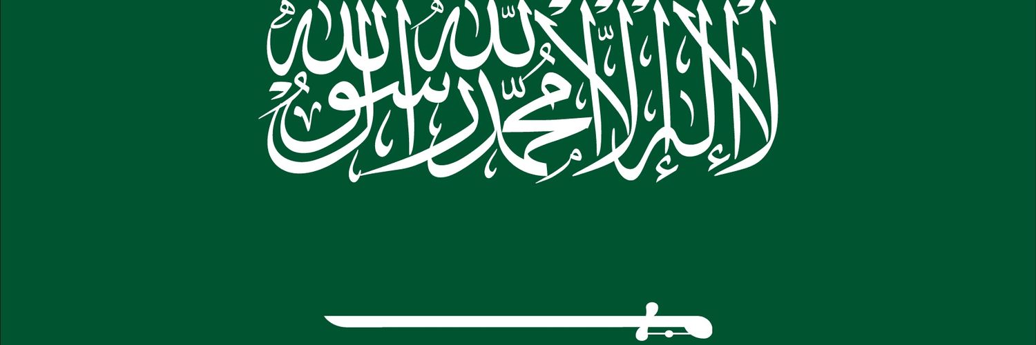 صالح الحنشي's banner